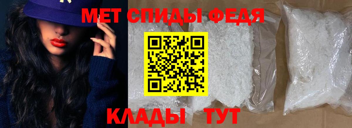 АМФЕТАМИН 98% Кандалакша