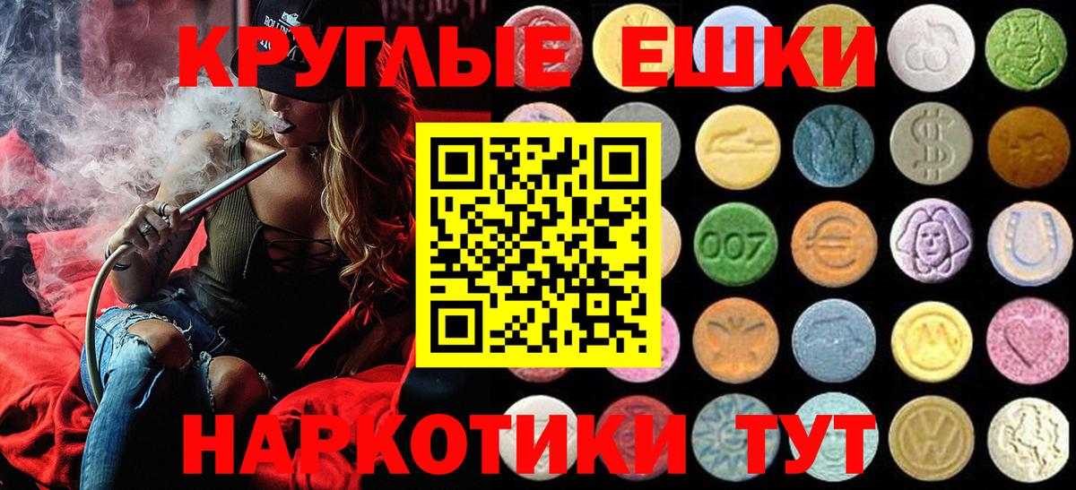 Экстази  Вход с VPN  Экстази 280мг  Кандалакша  Экстази 280 MDMA 