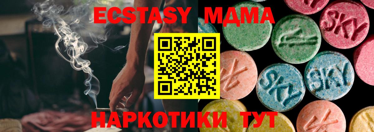 ЭКСТАЗИ Punisher Кандалакша