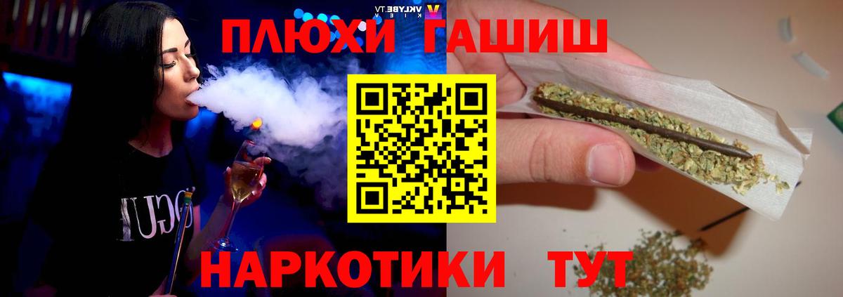 купить наркоту  Вход с VPN  Кандалакша  ГАШИШ гашик  ГАШ индика сатива 