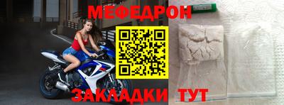 прущий лед Краснознаменск