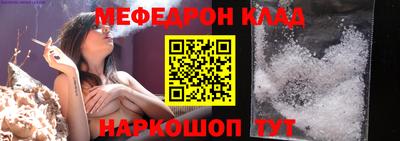 твердый Краснокаменск