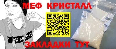 твердый Краснокаменск