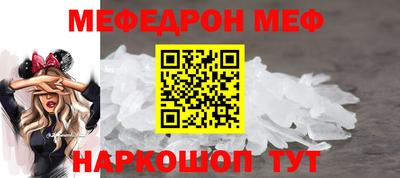прущий лед Краснознаменск
