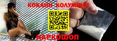 прущий лед Краснознаменск