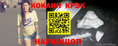 твердый Краснокаменск