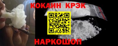 твердый Краснокаменск