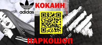 прущий лед Краснознаменск