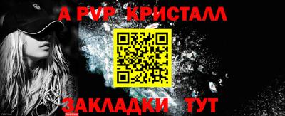 твердый Краснокаменск