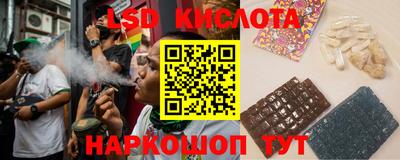 прущий лед Краснознаменск