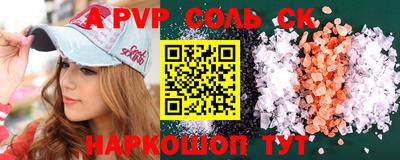 прущий лед Краснознаменск