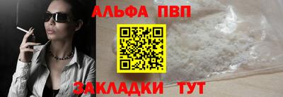 твердый Краснокаменск