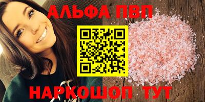 твердый Краснокаменск