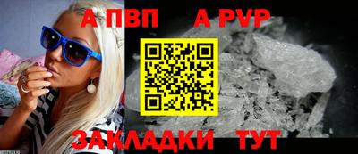прущий лед Краснознаменск