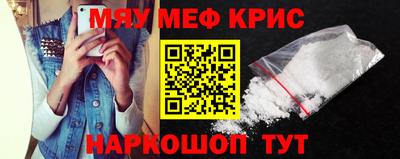 прущий лед Краснознаменск