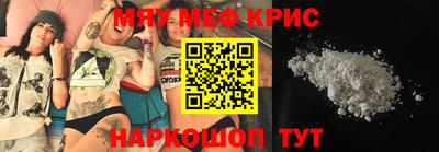 прущий лед Краснознаменск