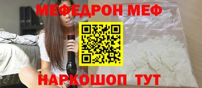 прущий лед Краснознаменск