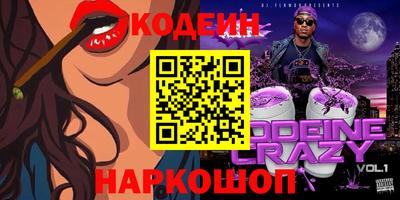 прущий лед Краснознаменск