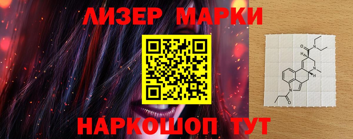 Лсд 25 экстази  ЛСД экстази кислота  Вход с VPN  Кандалакша 