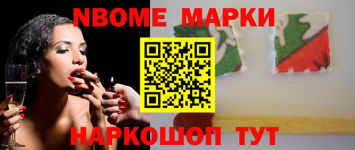 LSD-25 экстази кислота Кандалакша
