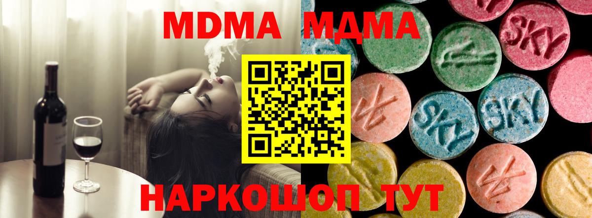 ГАШИШ  Бошки Шишки  Канабис  Вход с VPN  Экстази  COCAIN  Кандалакша  ГАШ  Мефедрон  МЕФ   Где найти наркотики? 