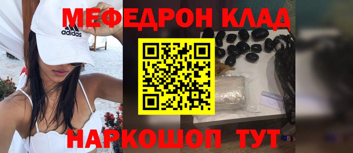 МЕФ  Кандалакша