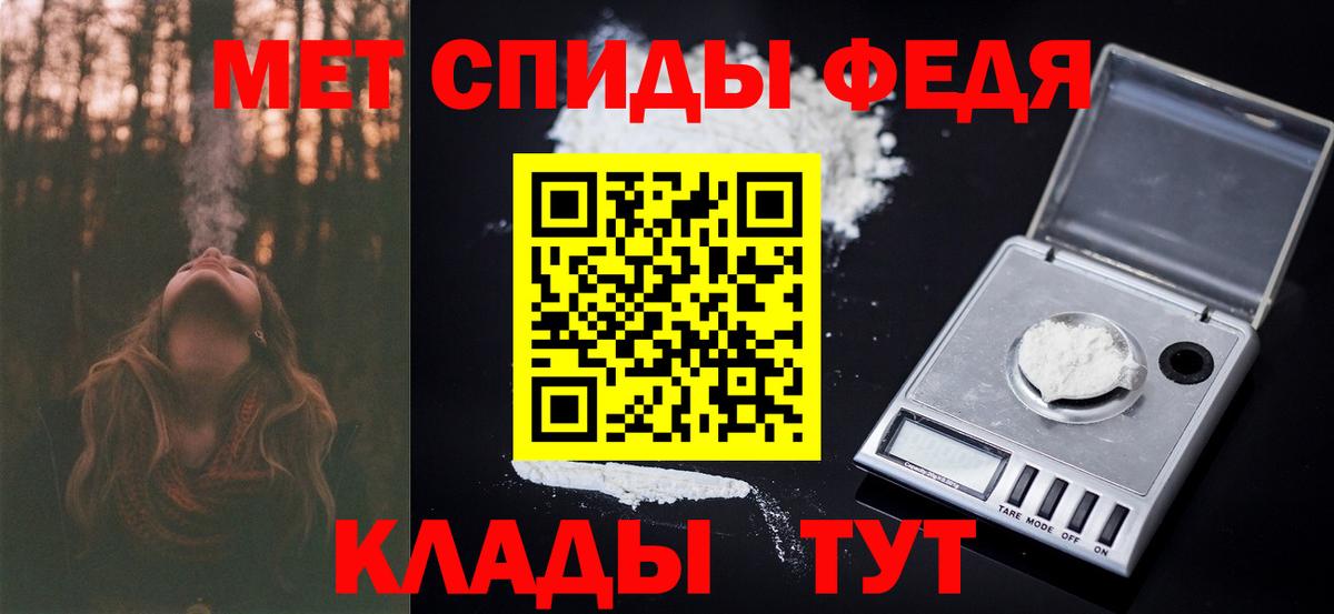 Метамфетамин винт  Вход с VPN  Кандалакша 