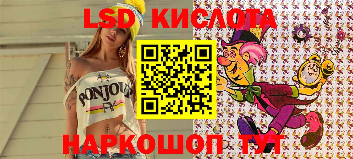 Марки NBOMe 1500мкг  Вход с VPN  Марки 25I-NBOMe  Кандалакша 
