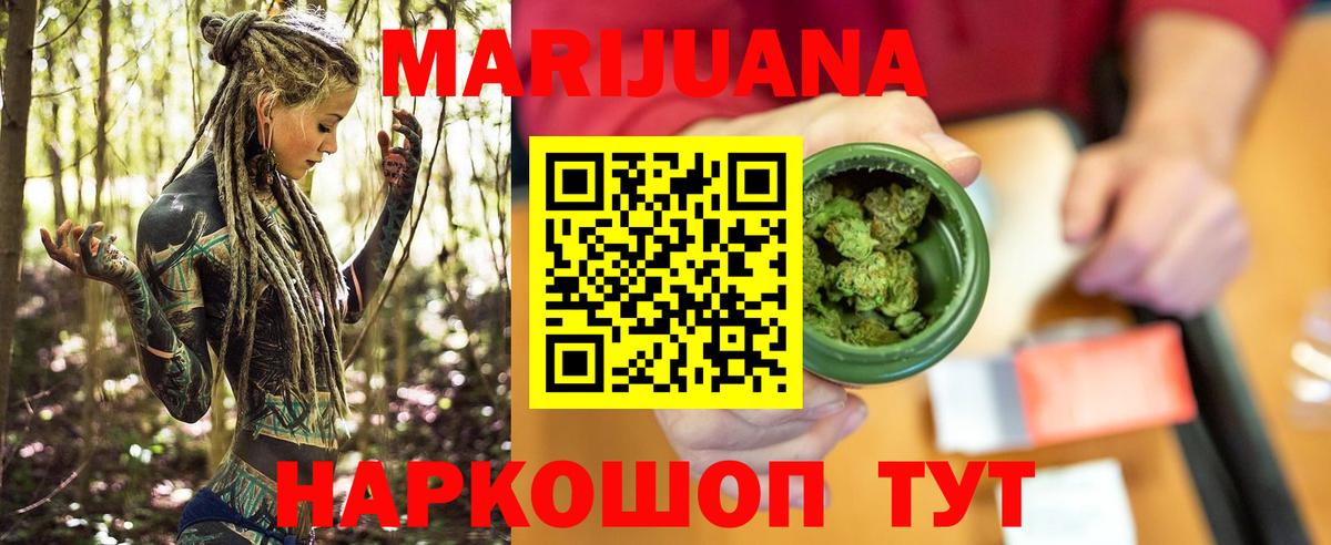 Марихуана LSD WEED  Вход с VPN  МАРИХУАНА LSD WEED  Бошки Шишки LSD WEED  Кандалакша 