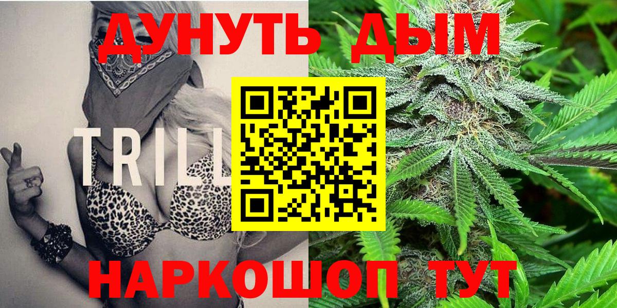 Шишки марихуана конопля Кандалакша
